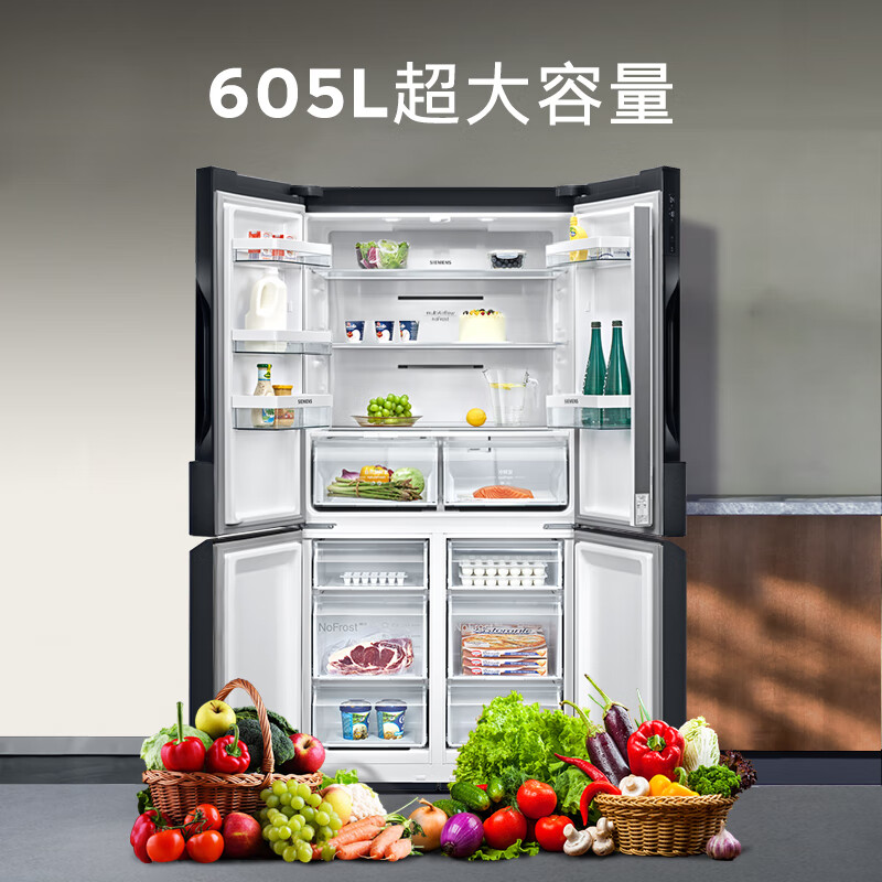 SIEMENS 605-liter cross-door four-door refrigerator for household use, large capacity, air-cooled, frost-free, precise preservation, zoned freezing, first-level energy efficiency KC97E1549C
