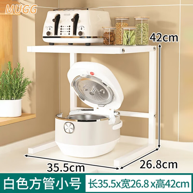 MUGG retractable kitchen rice cooker rack microwave 40 liter oven storage rack household countertop air fryer storage rack white square tube small size