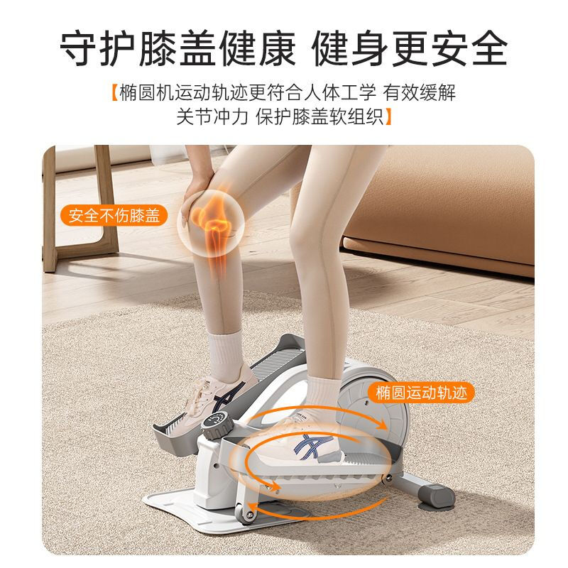 ADKING mini elliptical machine home fitness mini small elliptical machine silent space walking stepper aerobic exercise machine pearl white | standing and sitting two-in-one | 16-level magnetic resistance adjustment | ultra-quiet