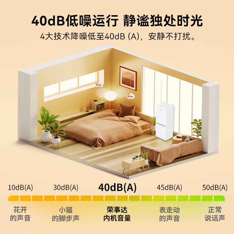 Royalstar 200 liter small refrigerator small home rental room office dormitory double door two door double door two door refrigerator energy saving bass white R200