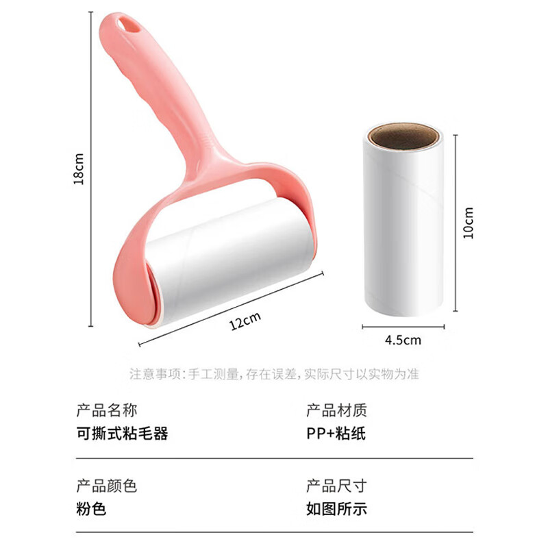 Huaqi Valley Hair Adhesive Roller Brush Clothes Dust Paper Pet Cat Hair Remover Sheets Hair-Staining Artifact Roll Paper Total 90 Tear