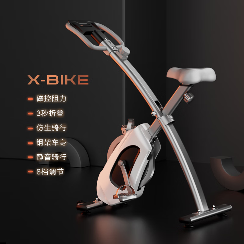 OES dynamic bicycle mini home silent aerobic climbing machine exercise bike weight loss equipment indoor foldable bicycle 6-speed magnetic control adjustment/foldable storage/basic white
