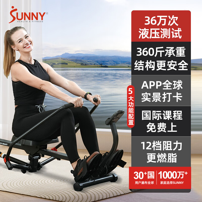 SUNNY American rowing machine household sculls hydraulic multi-function intelligent rowing machine sports fitness equipment rowing machine 360 catties large load-bearing | self-installation