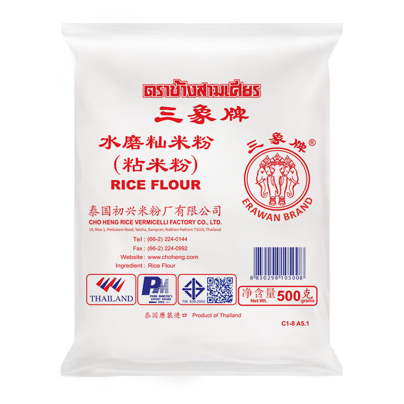 Sanxiang water-milled indica rice flour (sticky rice flour) rice roll special rice rice cake radish cake raw material 500g imported from Thailand