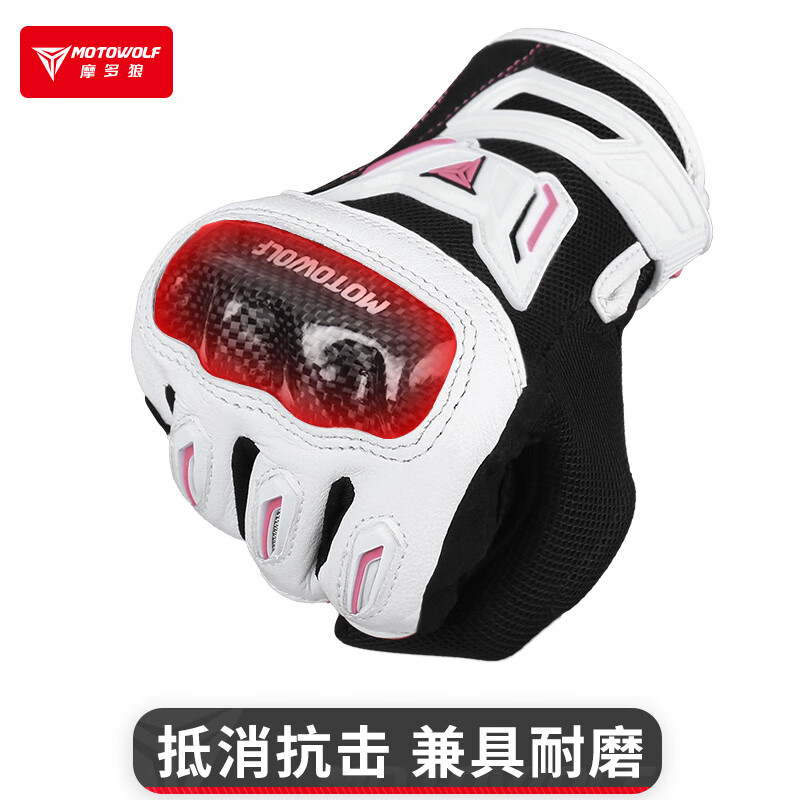 MOTOWOLF motorcycle summer riding gloves breathable sheepskin electric vehicle protective carbon fiber shell male rider equipment