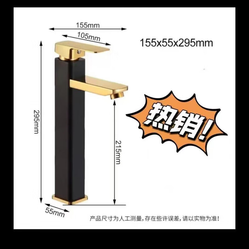 Yaokan Shengji faucet single cold water washbasin faucet stainless steel washbasin bathroom counter basin heightened and lengthened single cold water (upgraded version) white single faucet