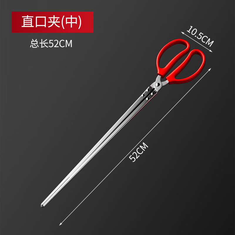 Lichang Fire Pliers Garbage Clamps Extra Long Garbage Picking Clamps Special Pliers for Sanitation Workers Garbage Pliers Pickup Pickup Garbage Clamping Fire Pliers (52)