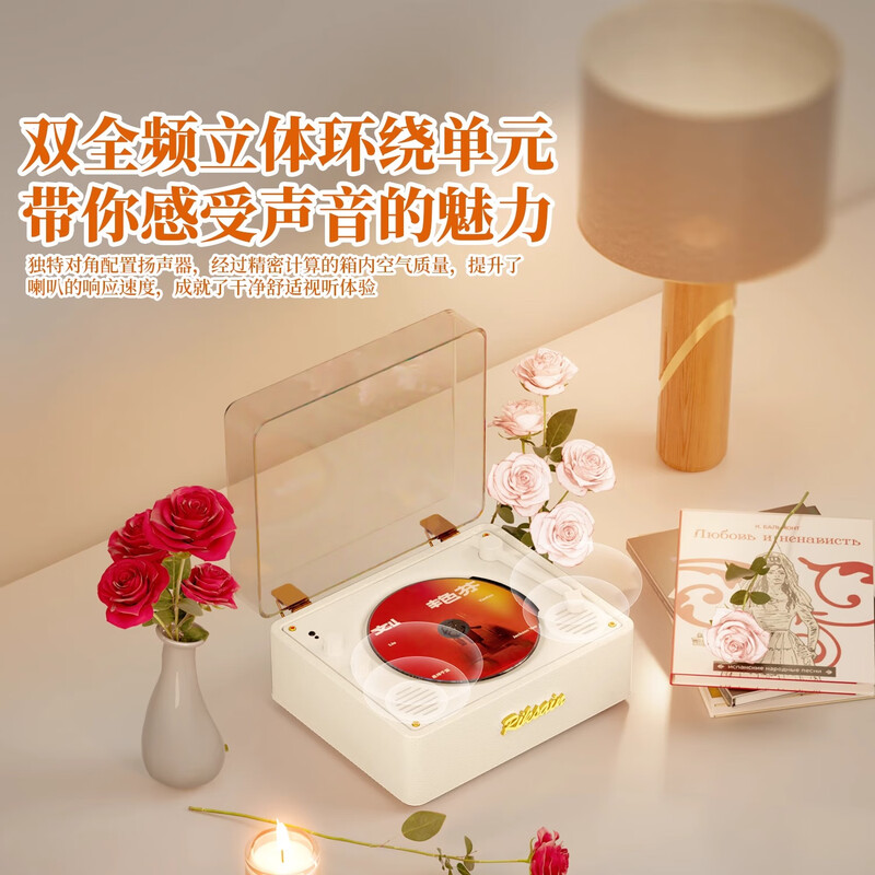 Riksoin retro CD player, disc enthusiast, album player, Bluetooth cd player, listening to discs, nostalgic literary discs, lossless sound quality, home Chinese Valentine's Day, birthday gift, Michelin white, original sound quality, 5.4 Bluetooth chip-dual speaker sound cavity diaphragm