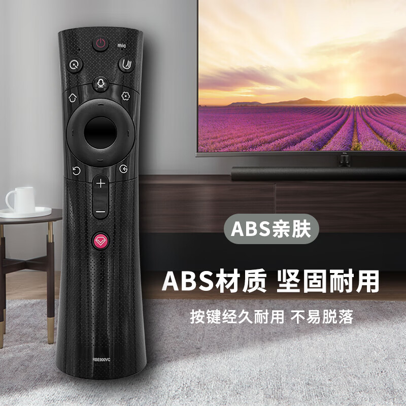 ProPre is suitable for Changhong voice TV remote control universal RBE900VC/901VC/902VC CHIQ 55Q3T 50Q3T 43Q3T 65Q3T remote control board