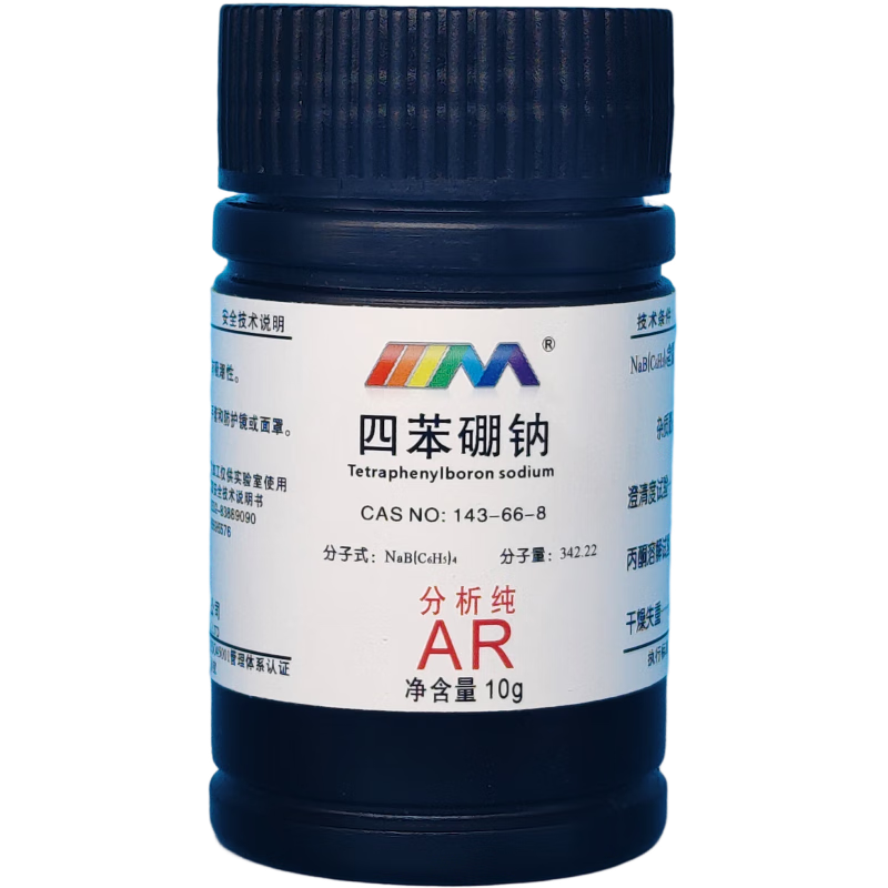 Karan sodium tetraphenylborate sodium tetraphenylborate analytical pure AR10g143-66-8 laboratory chemical experiment AR10g AR10g spot