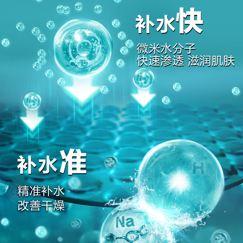 Mentholatum Men's Zhang Yixing's same style winter hydrating moisturizing water gel cream 50ml two-in-one lotion face oil facial cream