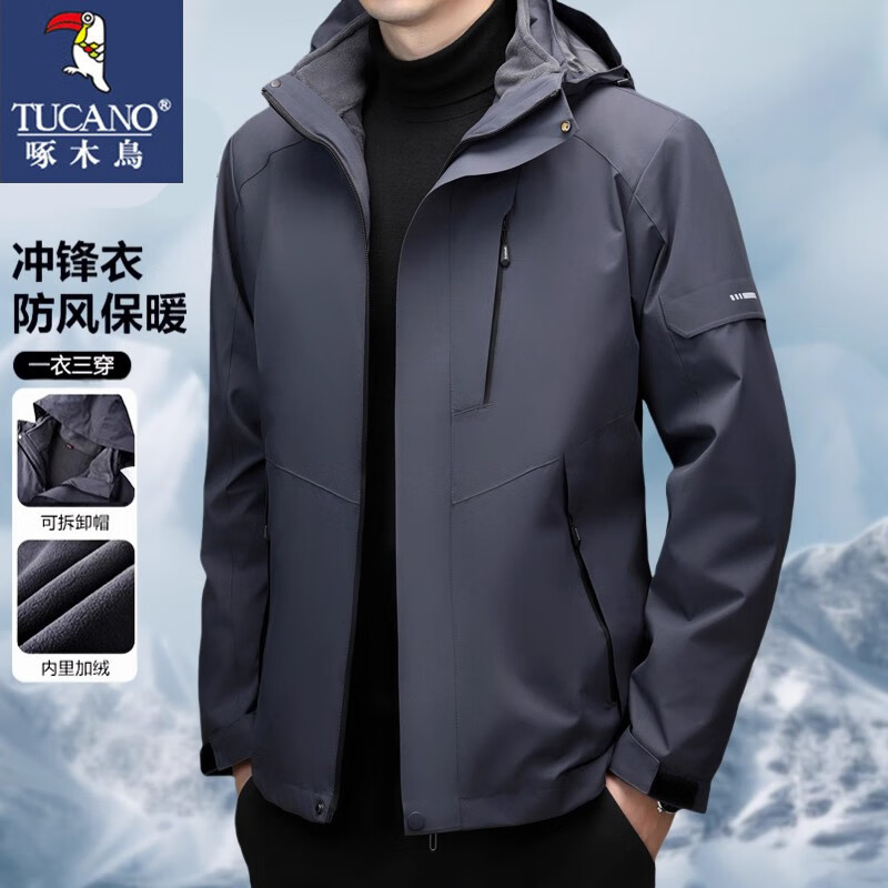 Woodpecker (TUCANO) Jacket Men's Autumn and Winter Hooded Thickened Velvet Outdoor Sports Cardigan Top Jacket Dark Gray XL