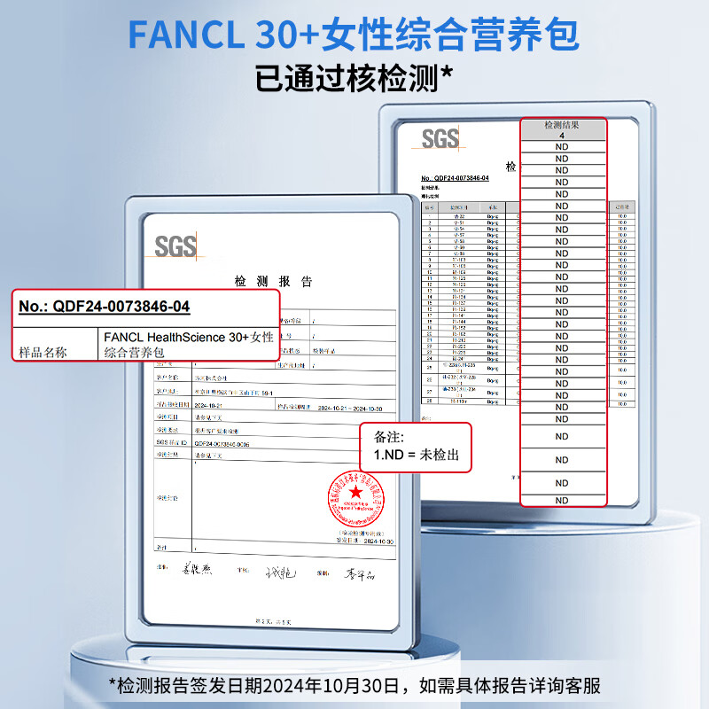 FANCL HealthScience Women's 30+ Daily Nutrition Pack 7 capsules*3 90-day supply of multivitamins and minerals VBCD for the workplace