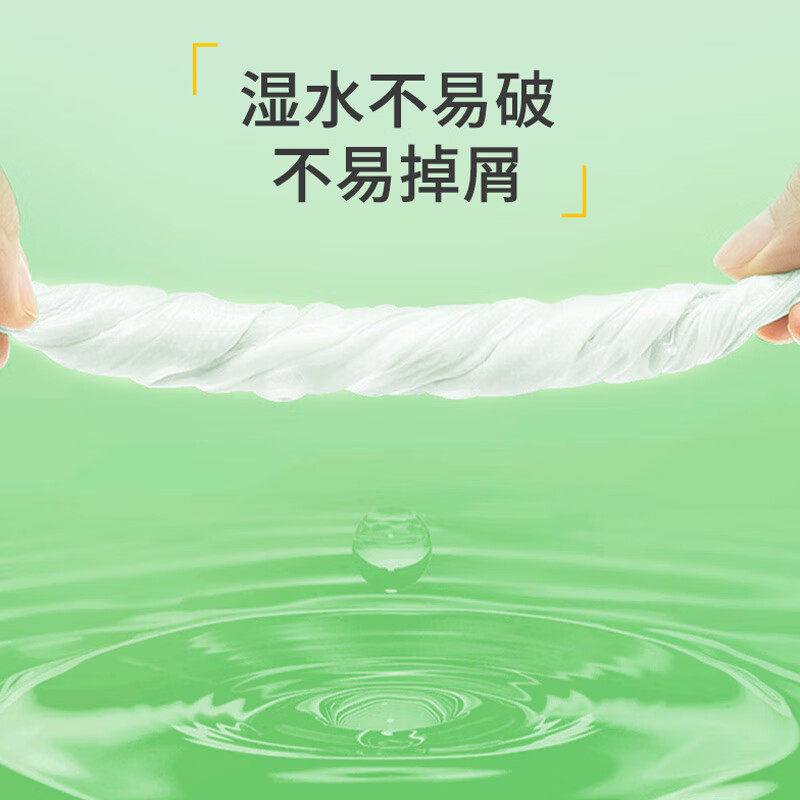 Jinboshi coreless roll paper 5 layers 2250g 18 rolls 2 lifts 4.5 kg toilet paper household paper towel toilet paper 9 catties