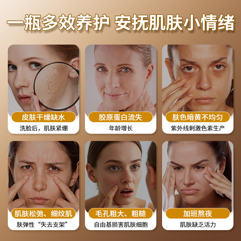 DR. ADAIR sodium hyaluronate + 3 types of collagen peptides, hydrating tablets, and small molecule peptides for firming and anti-aging skin, 90 tablets