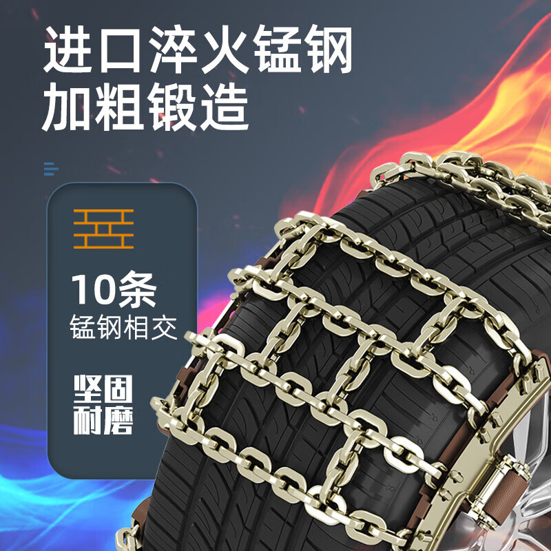 Zuohuan car anti-skid chain, SUV car, extra thick and thick, universal car off-road vehicle tire, no damage to tires in winter snow, upgraded 10 thick chains, universal 8 pieces 165-275