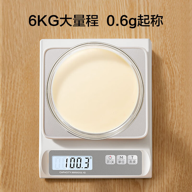 Electronic scale made in Tokyo, kitchen scale, food scale, baking household high-precision 0.1g/6kg (rechargeable model)