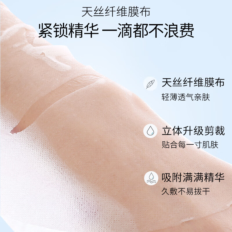 Meifubao Collagen Hydrating Mask 1 piece, stay up late, hydrate and elastic before makeup, hydrating skin care products for men and women, New Year's gift