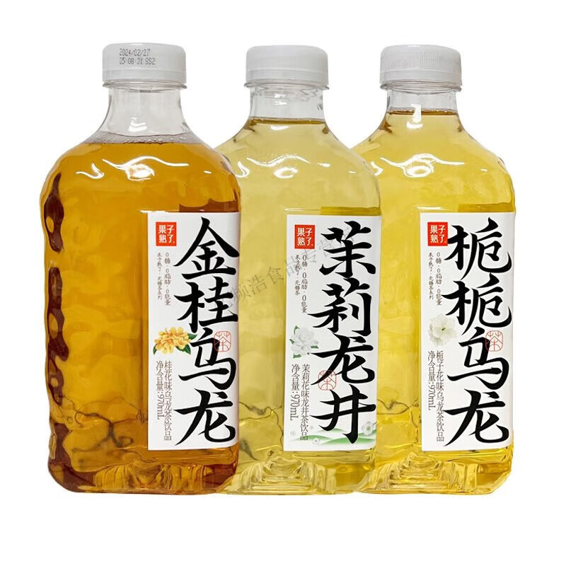 Hongyun Fruit Ripe Tea Gardenia Oolong Jingui Jasmine Longjing 970ml Drink Scented Tea New Drink 3 Flavors One Bottle Each