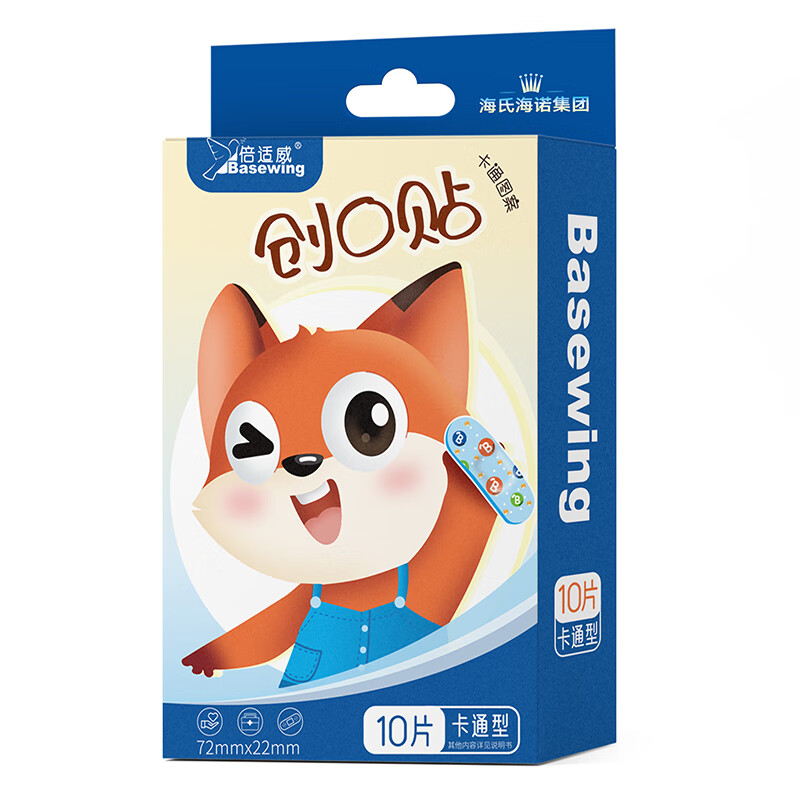 Haishi Hainuo Cute Rabbit IP Cartoon Band-Aid for Children 50 Pieces Cute Breathable Hemostasis Baby Waterproof Band-Aid