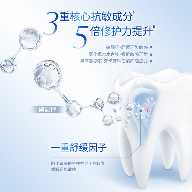Lengsuanling specializes in anti-sensitive hydroxyapatite pump type adult toothpaste 100g recommended by Wu Lei