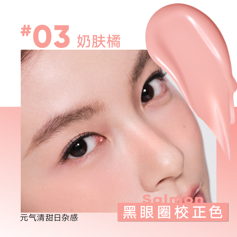 Judydoll Soft Emulsion Blush Highlight Liquid Blush Rouge Atmosphere Contouring Brightening New Year's Gift #03 Creamy Orange