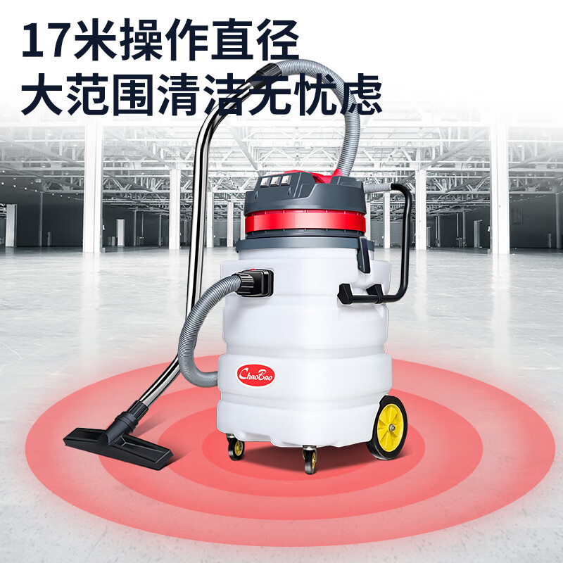 Baiyun Chaobao Clean CB90-3 Industrial Bucket Vacuum Cleaner Acid, Alkali and Corrosion Resistant 3000W High Power Powerful Suction Water Suction Machine for Factory Workshop Construction Site 90L Chaobao CB90-3 (Official Standard)