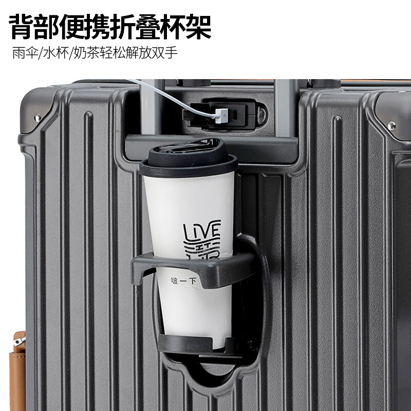 DULA suitcase, good-looking, multifunctional, with cup holder, USB trolley suitcase, password box, gray brown 24 inches