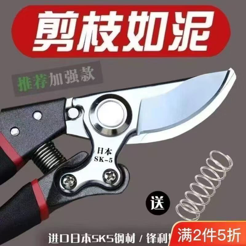 Wen Shiou gardening scissors, fruit tree pruning pruning shears, powerful branch pruning flower shears, labor-saving household scissors, garden high branch shears, Japanese thick branch shears, thin branch shears, super sharp, super labor-saving