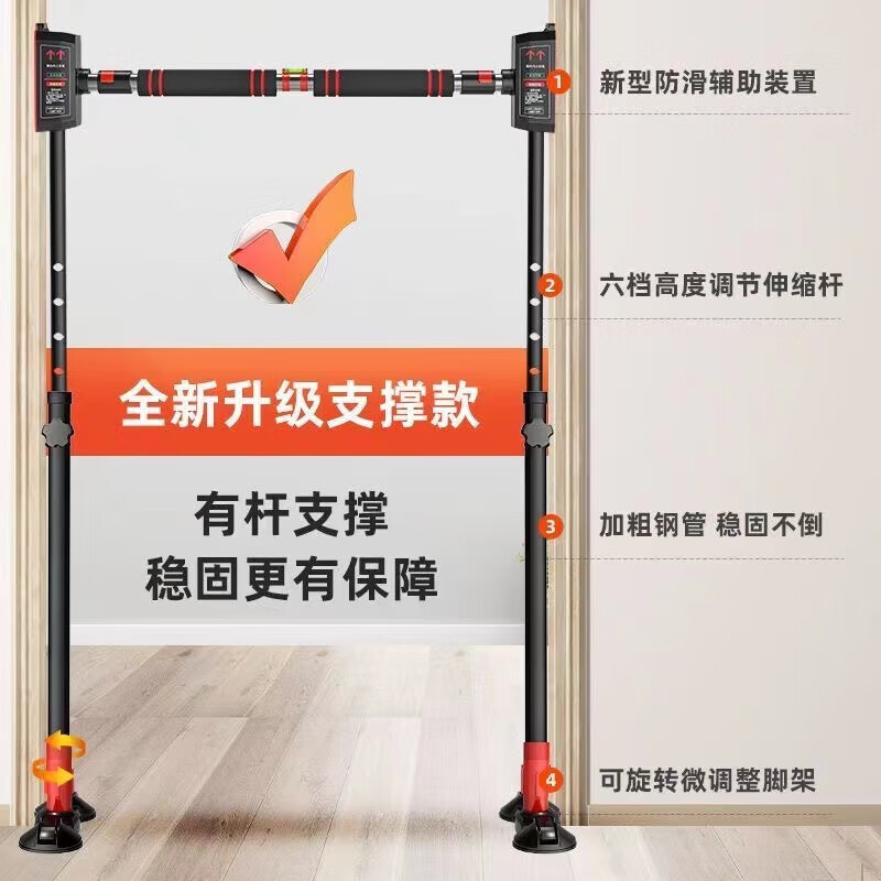 Chaoke (CAOOELCOL) horizontal bar home pull-up device indoor floor-standing single parallel bar adult children student high school entrance examination hanging bar fitness equipment floor-standing model - installation width 155-210CM