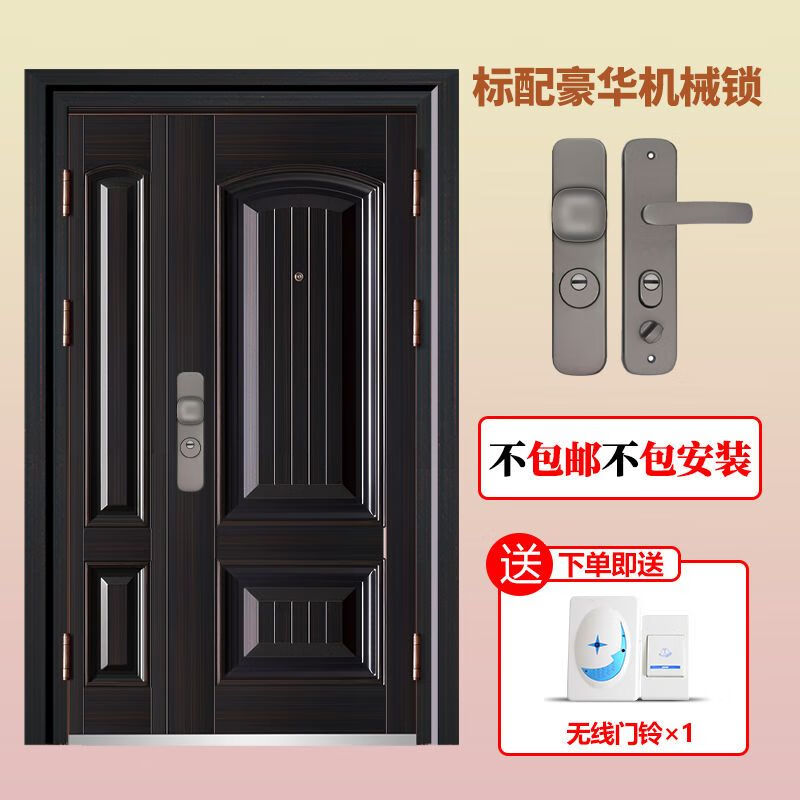 Vinoa Class A anti-theft door imitation steel painted entry door smart security door home entry door anti-theft double door luxury mechanical lock installation not included 1970*860/960 single door