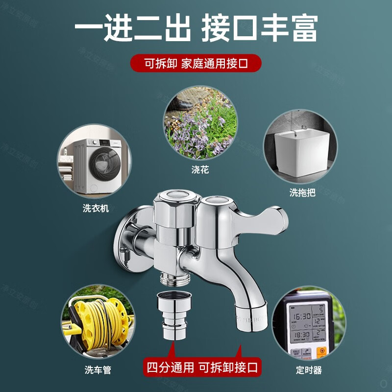 OLEWA Germany Balcony Mop Pool Faucet with Spray Gun Full Copper Body One In and Two Out Bathroom Toilet Companion Copper Faucet + Bracket + 304 Spray Gun + 3 Meter Pipe Independent Dual Control | High-Pressure Spray Gun