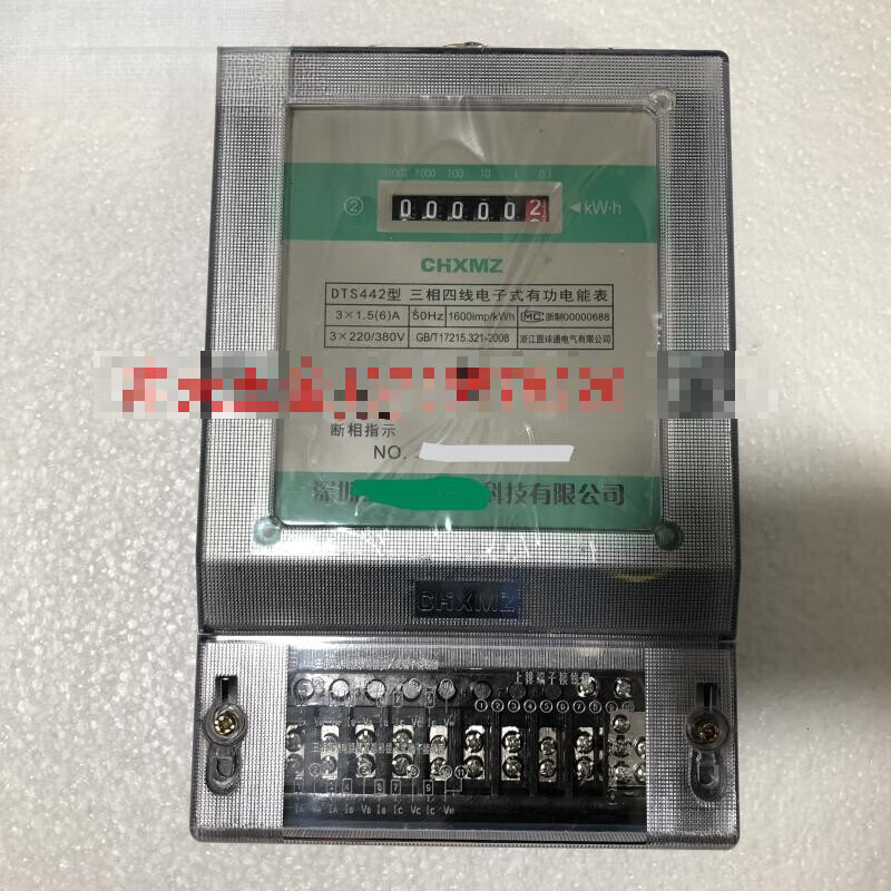 DTS442 three-phase four-wire electronic active energy meter 3 1.5(6)/60/80/100A 1.5-6A