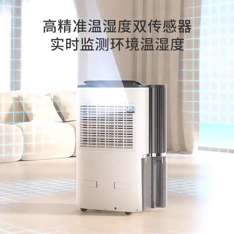 Deye dehumidifier/dehumidifier, dehumidification capacity 25 liters/day, household light-sound basement dehumidification dehumidifier, clothes dryer, living room and bedroom, mobile phone intelligent control DYD-T22A3