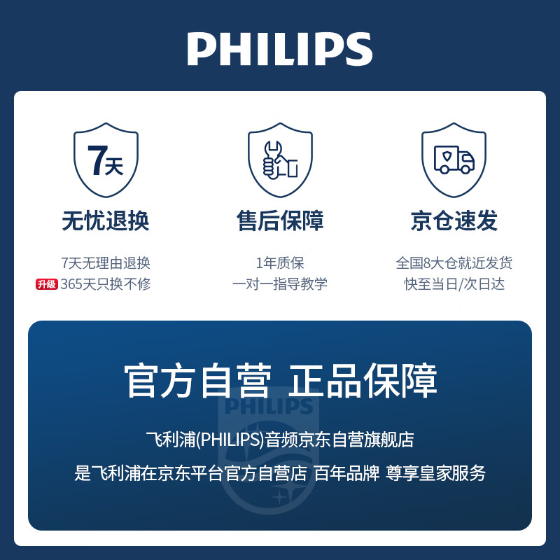 Philips (PHILIPS) wireless microphone Bluetooth microphone and audio integrated mobile phone national karaoke children's entertainment condenser wheat family KTV voice changer DLM3011U