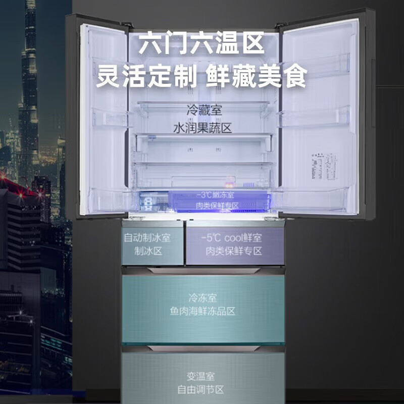 Gree Jinghong Refrigerator 521 Upgraded Level 1 Energy Saving Frequency Converter Multi-Door Household-3 Tender Frozen-5 Ningxian Fully Automatic Ice Making Area WiFi Intelligent Control Platinum Gray Recommended by Mr. Dong Fully Automatic Ice Making Area