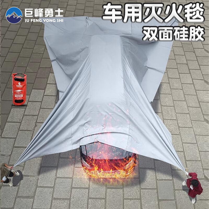New energy vehicle fire blanket Silicone fire blanket for electric vehicles Fiberglass fire extinguishing cloth 6x8 meters fiberglass (for cars & SUVs)
