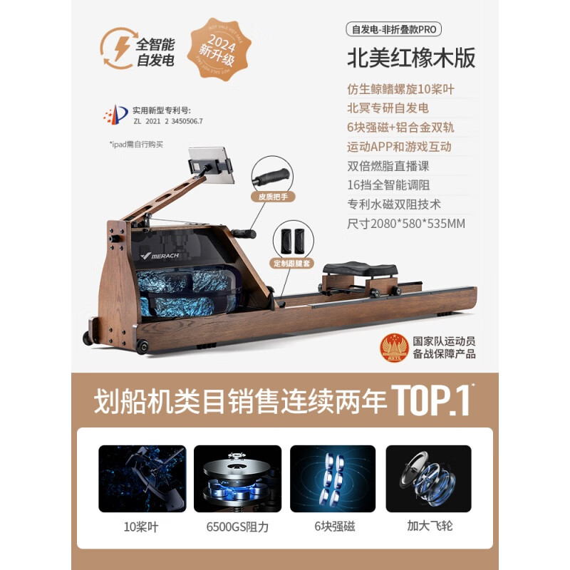 MERACH rowing machine household foldable hydromagnetic dual-resistance fitness equipment fat-burning comprehensive training boat slide upgraded to 65KG strong resistance-self-generated-all-in-one-1