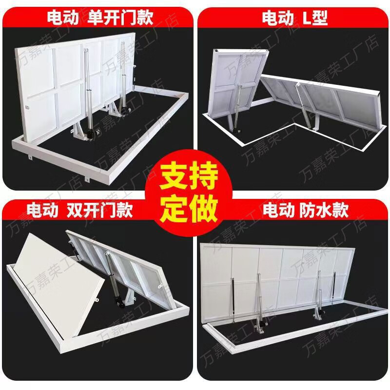 Basement hidden door, invisible door, storage room, flip-up door, secret door, electric door, wine cellar door, attic stair cover, electric version (not full version)