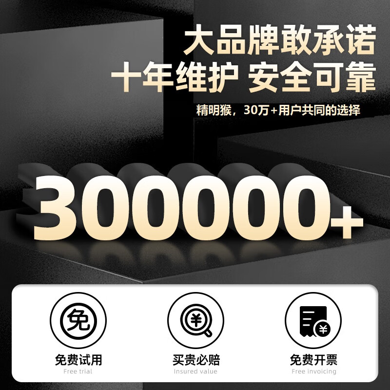 Smart Monkey Laser Distance Meter High-Precision Infrared Measurement Ruler Cross Line Bluetooth CAD Electronic Ruler Measuring Instrument Room Measurement Instrument 60M Drawing + Laser Cross + Electronic Angle + Voice