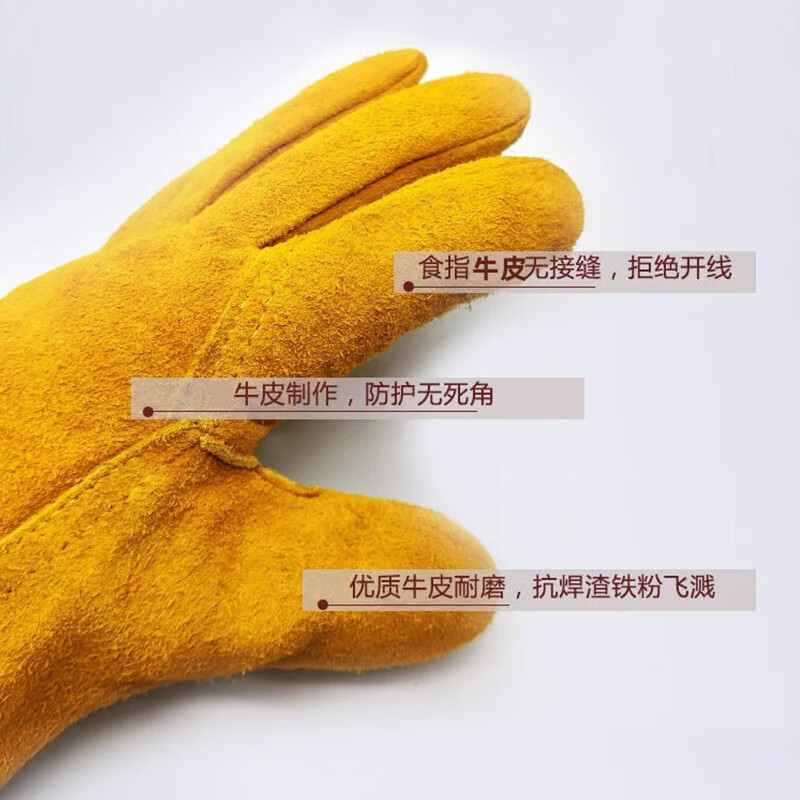 Pinzhide labor protection welding gloves, short cowhide welding gloves, high temperature resistant, anti-scalding, soft and wear-resistant, special yellow