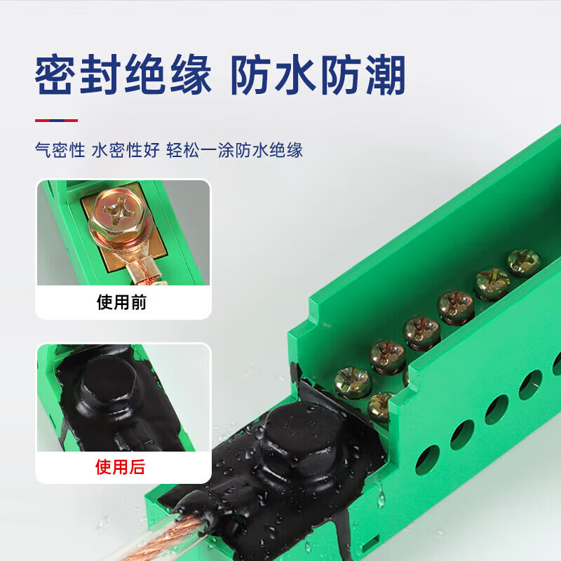 VIKAGU liquid insulating waterproof tape plug wiring circuit board circuit board engine temperature resistant flame retardant sealant VG8070 black 50ml/support