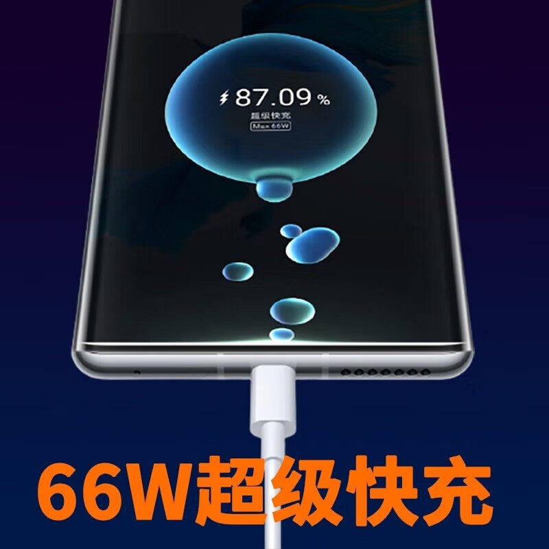 Original suitable for Huawei 88W watt fast charging turbo Huawei p60art charging cable 8A Huawei p60 mobile phone data cable 66W fast charging P60 charging cable 6A super fast charging cable 1 meter