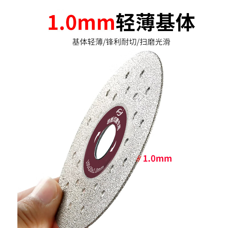 Xinchengfeng all-ceramic ultra-thin cut grinding schist plate special cutting sheet trimming flat stone bevel cutting ceramic tile chamfering sheet all-ceramic grinding sheet (full sand high heat dissipation) 3 pieces