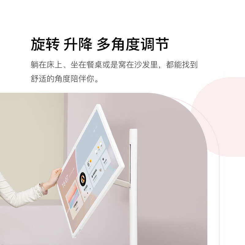 Tiantian Xiaodu Best Friend Captain Battery Edition Smart Mobile Tablet TV Audio 27-inch Large Screen Touch Monitor TV Drama Catching Christmas Gift XD-SDD27-2201