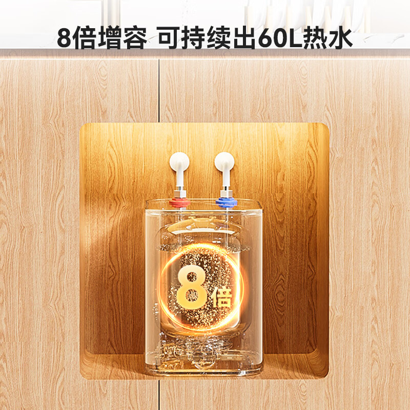 Made in Tokyo with a national subsidy of 20%, small kitchen treasure electric water heater 7.8 liters, first-class energy efficiency 2200W fast heating household kitchen small water storage type energy-saving insulation hot water heater KW7X01