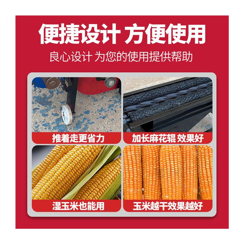 Jiang Zhiai thickened corn peeling machine small household corn peeling and peeling machine fully automatic corn peeling machine peeling machine 6-gear single peeling machine (without motor)