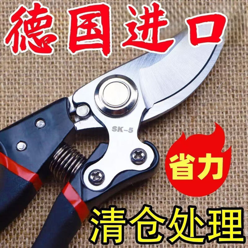 Wen Shiou gardening scissors, fruit tree pruning pruning shears, powerful branch pruning flower shears, labor-saving household scissors, garden high branch shears, Japanese thick branch shears, thin branch shears, super sharp, super labor-saving