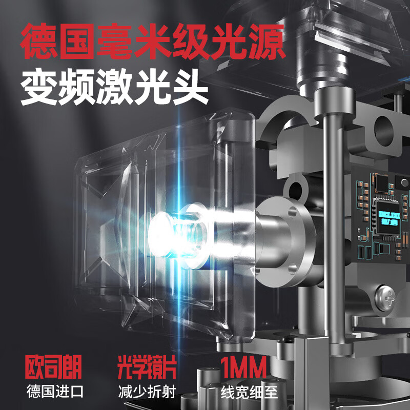 DELIXI 12-line electronic level green light high-precision mini infrared strong light laser wall and floor