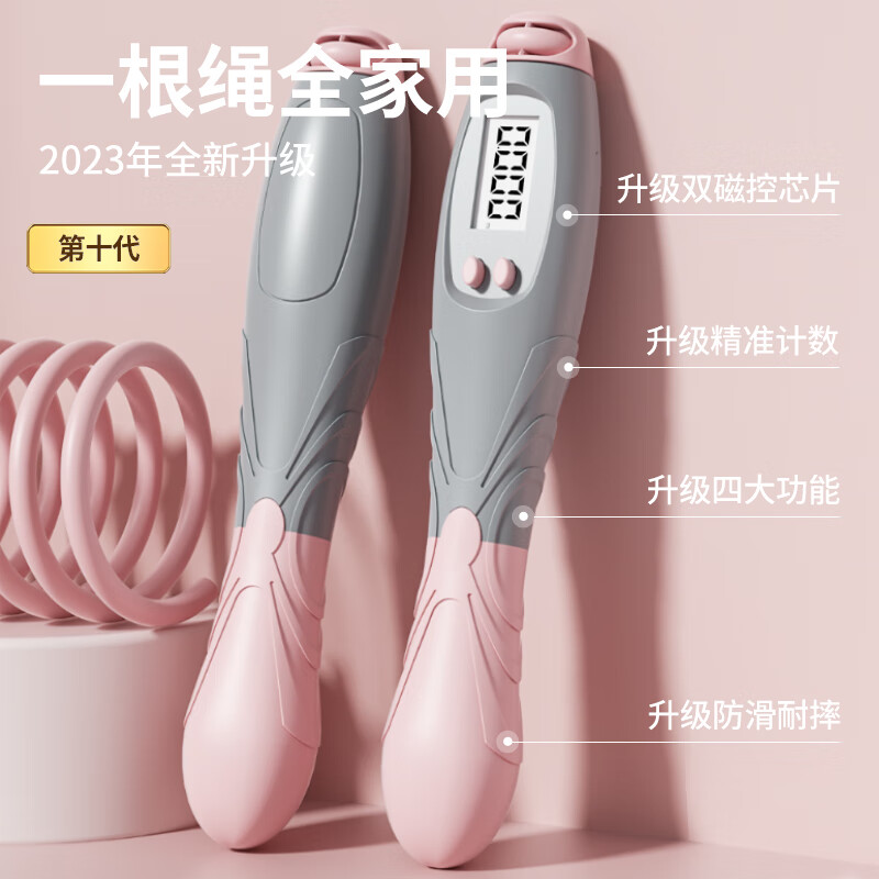 Oufanda skipping rope counting adult children students high school entrance examination fitness weight loss fat burning steel wire anti-winding racing god son